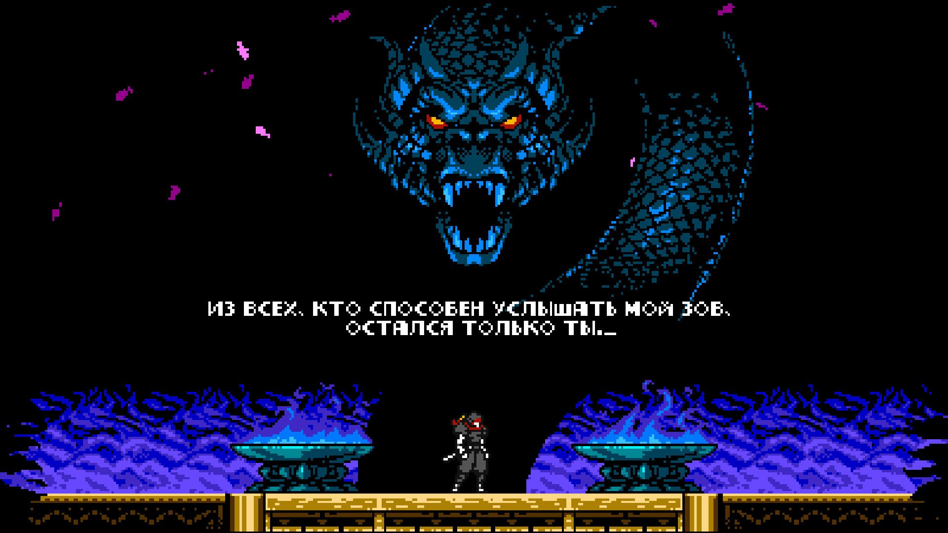 Cyber Shadow